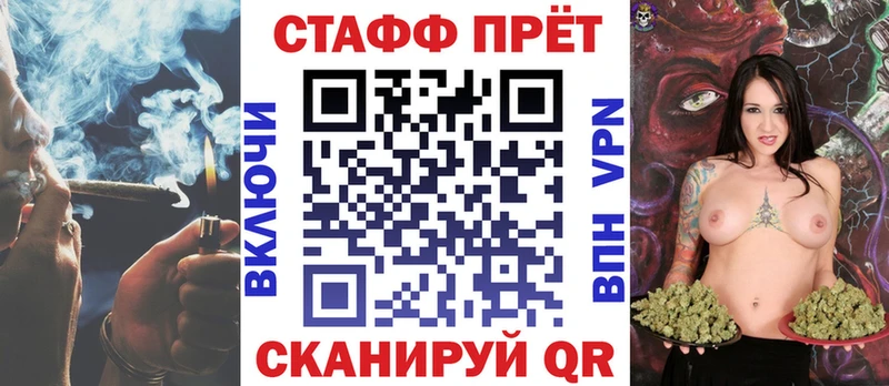 Купить закладку Галлюциногенные грибы Меф мяу мяу ГАШИШ Каннабис Мурманск