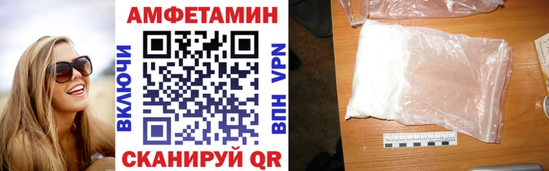 АМФЕТАМИН 98%  Купить  Мурманск 