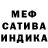 Амфетамин Розовый Horror Land