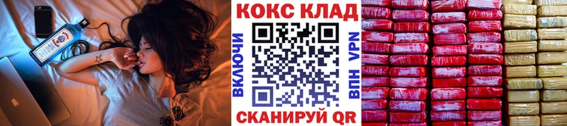 COCAIN FishScale  Купить где  Мурманск 