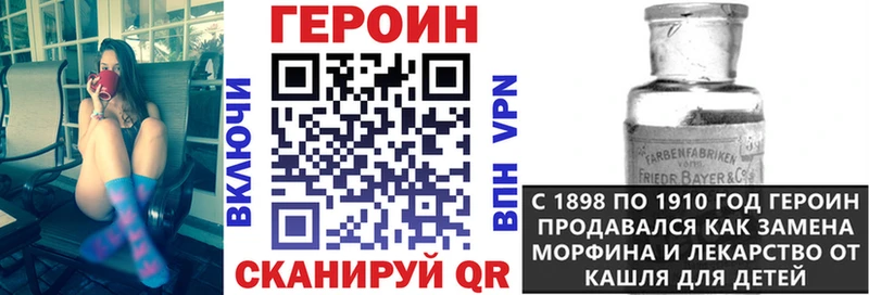 Купить  Мурманск  ГЕРОИН афганец 
