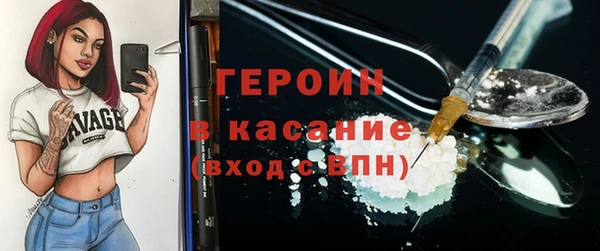каннабис Медногорск