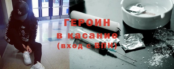 стаф Мегион