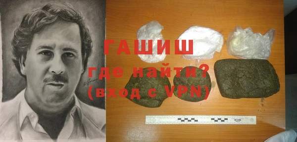 стаф Мегион