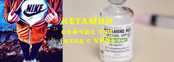 стаф Мегион