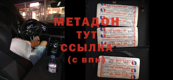 стаф Мегион