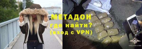 стаф Мегион