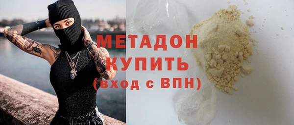 каннабис Медногорск