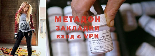 стаф Мегион