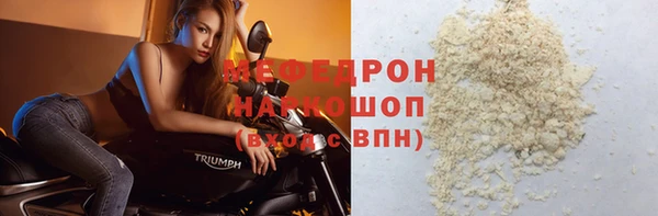 стаф Мегион