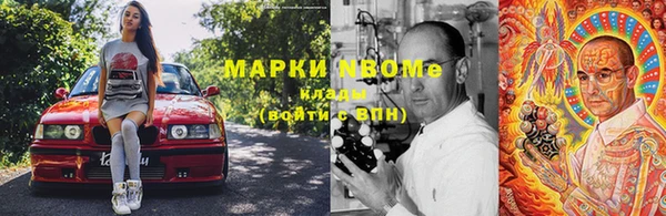 MDMA Михайловск