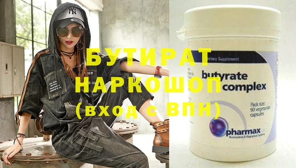 стаф Мегион