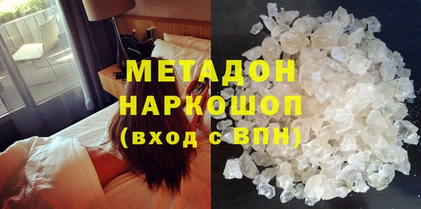 каннабис Медногорск