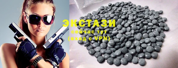 стаф Мегион