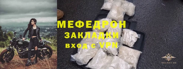 стаф Мегион