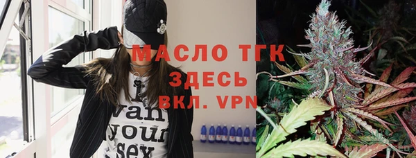 каннабис Медногорск