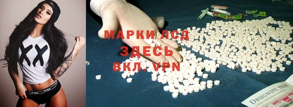 стаф Мегион