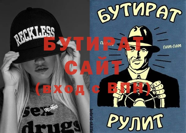 каннабис Медногорск