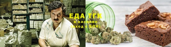 каннабис Медногорск
