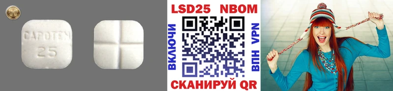 ЛСД экстази ecstasy  Купить закладки  Мурманск 