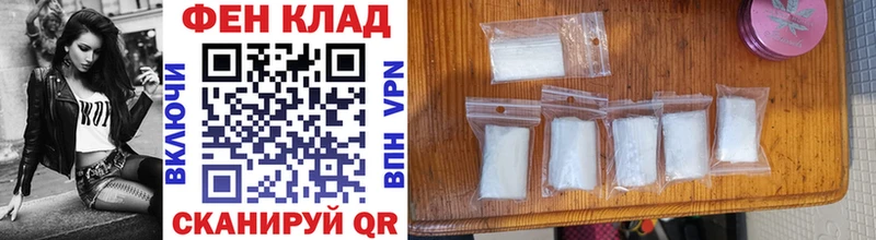 Купить где  Мурманск  Метамфетамин пудра 