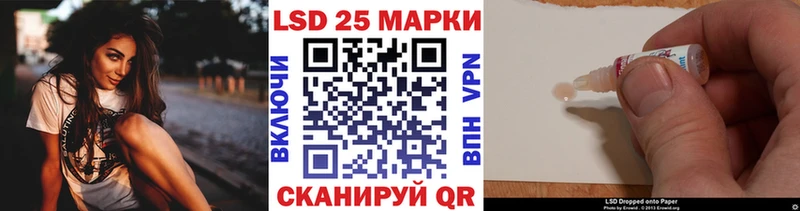 Купить закладки  Мурманск  Наркотические марки 1,5мг 